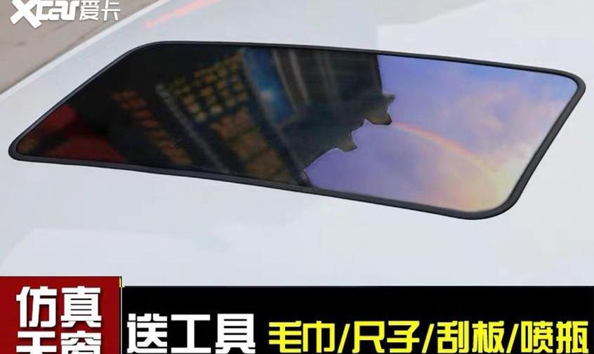 飞驰,现代