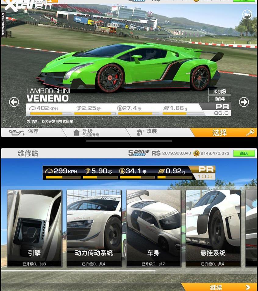 世纪