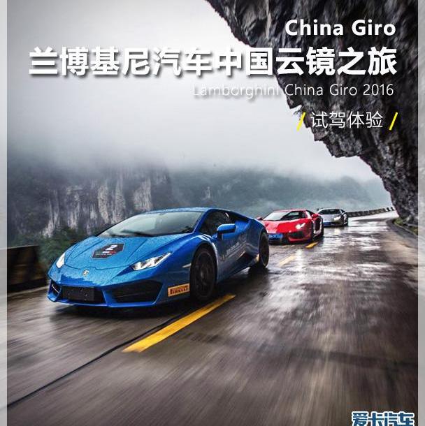 兰博基尼,现代