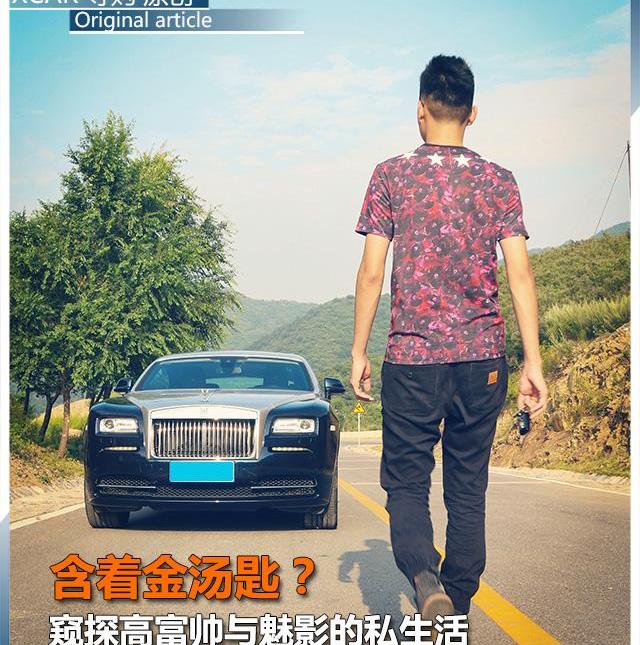 魅影,劳斯莱斯,发现