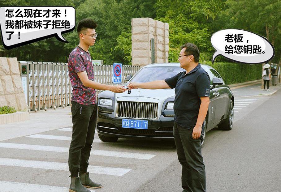 魅影,劳斯莱斯,发现