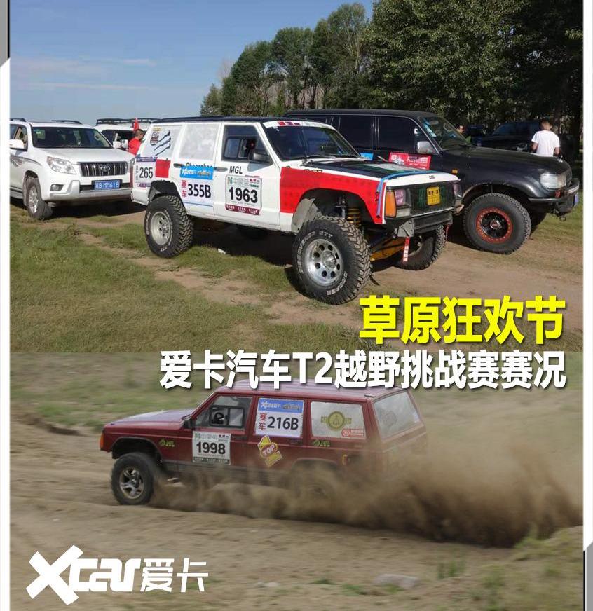 奔驰,Jeep,领航员,发现