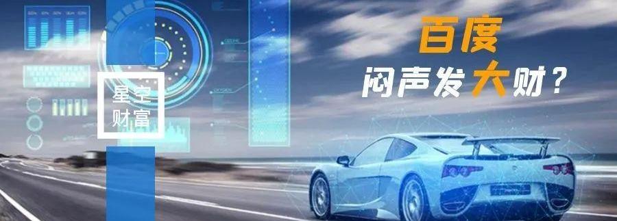 丰田,小蚂蚁,发现,特斯拉,好运