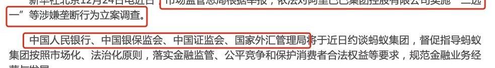 丰田,小蚂蚁,发现,特斯拉,好运