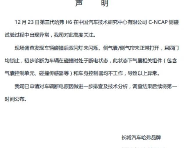 哈弗,哈弗H6,北京,长城