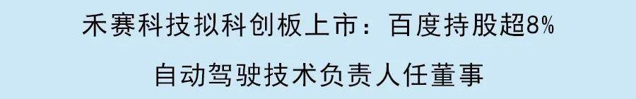 大众,红杉,理想汽车,发现,小鹏