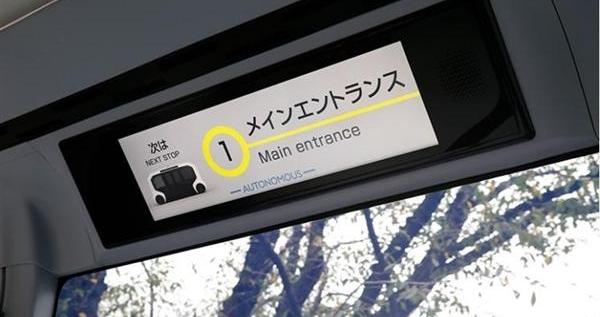 丰田