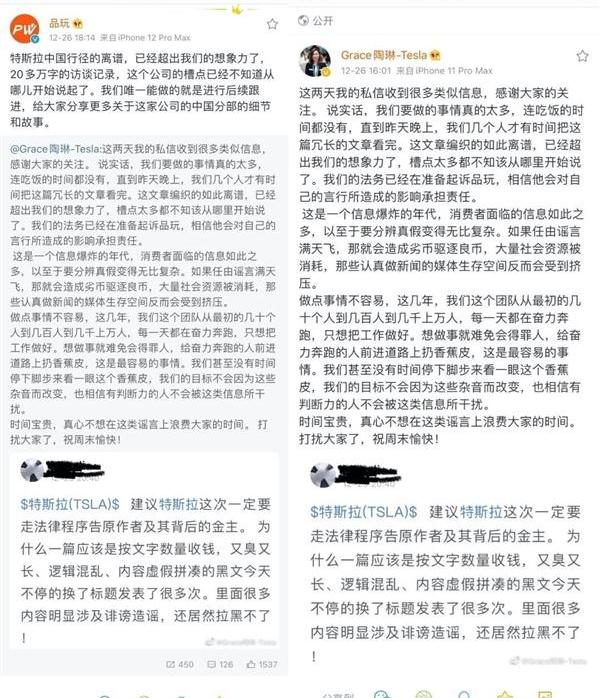 特斯拉,Model S,Model 3,开拓者