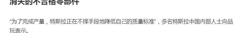 特斯拉,炮