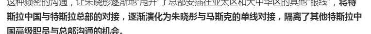 特斯拉,炮