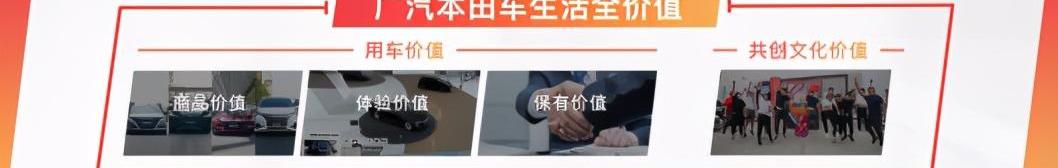 本田