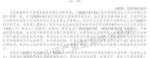 蔚来,北京,理想汽车,发现,特斯拉