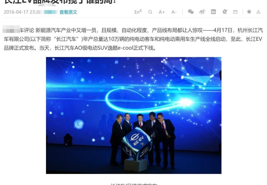 蔚来,北京,理想汽车,发现,特斯拉
