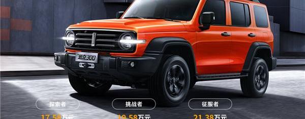 坦克,坦克300,长城,牧马人