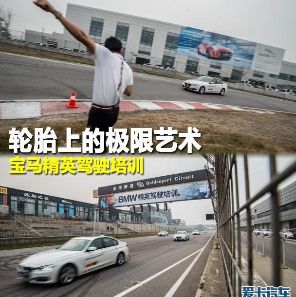 宝马,北京