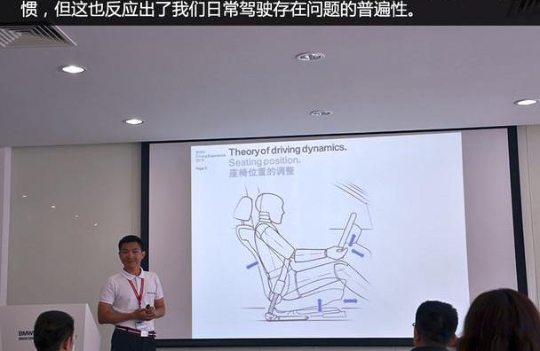 宝马,北京