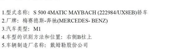 奔驰,迈巴赫S级,奥迪,宝马,宾利