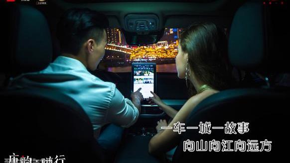 比亚迪,飞驰