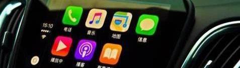 迈锐宝XL,飞驰,世纪,发现,钢铁侠