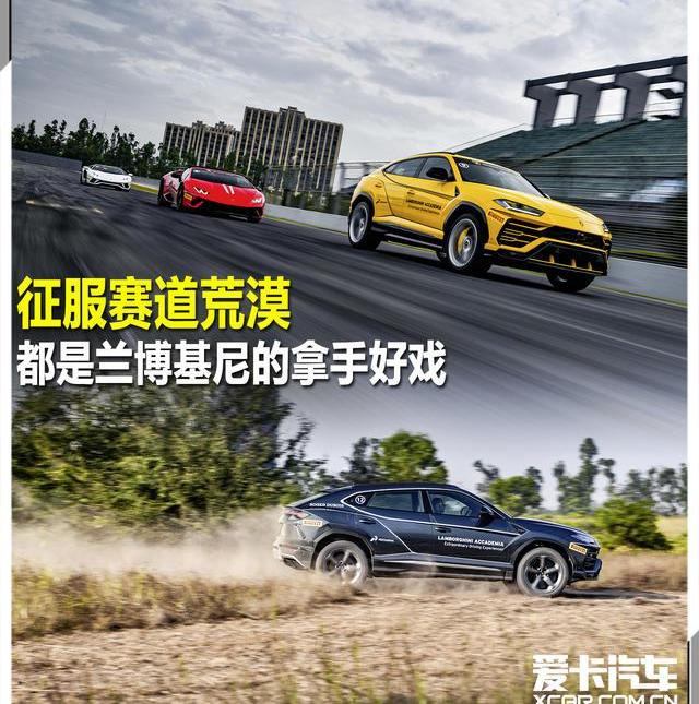 兰博基尼,Urus,Aventador,理念