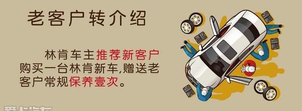 林肯,飞驰,世纪,法拉利,玛莎拉蒂