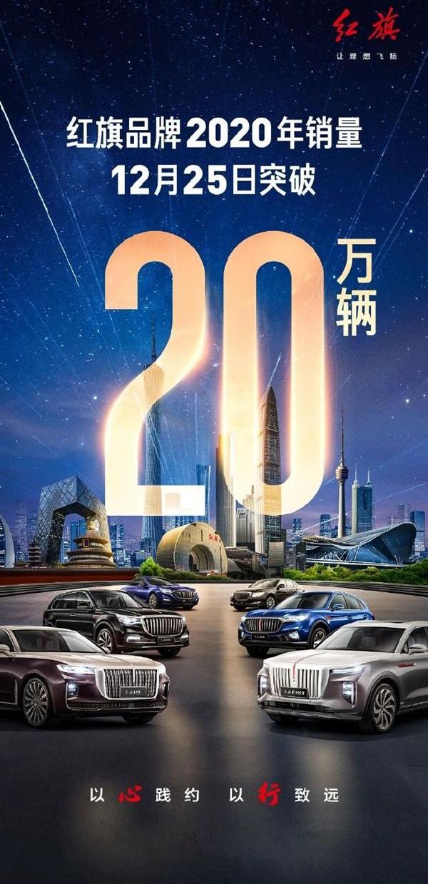 红旗,一汽,奔驰,宝马5系,宝马
