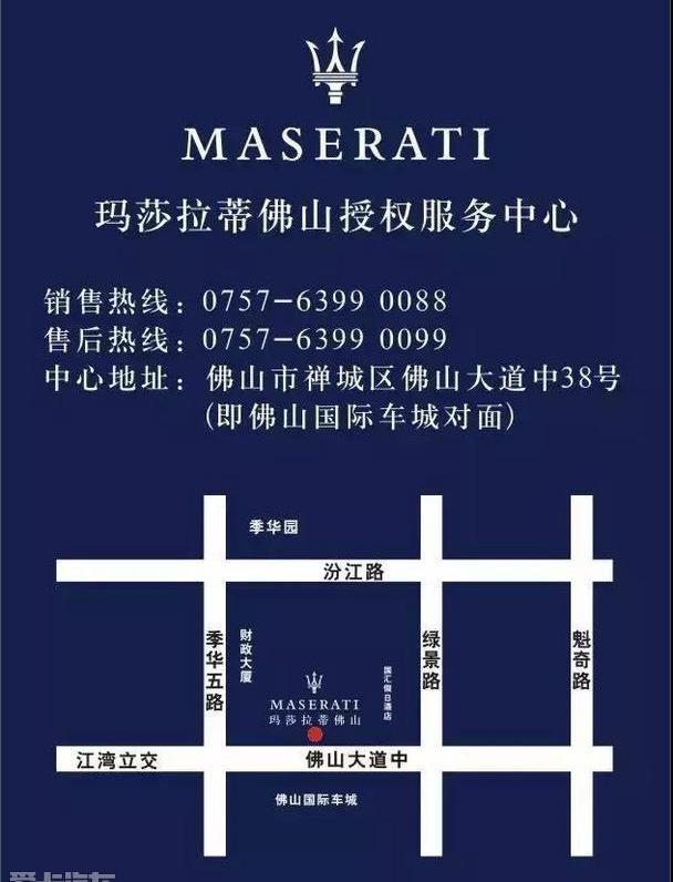 Levante,玛莎拉蒂,飞驰,北京,法拉利