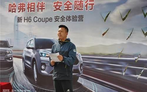 哈弗,哈弗H6,飞驰
