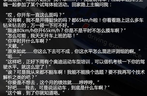 奥迪,天籁,奥迪R8,大发,汉