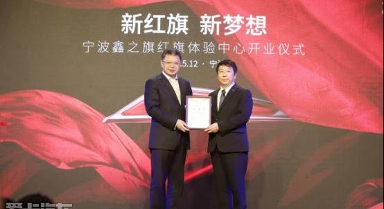 红旗,红旗H5,一汽,红旗H7,北京