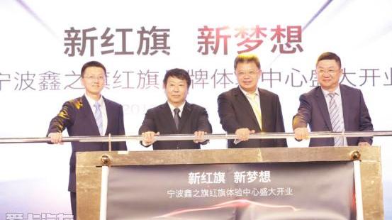 红旗,红旗H5,一汽,红旗H7,北京