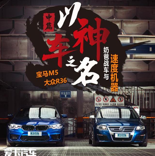 大众,迈腾,高尔夫,奥迪,本田
