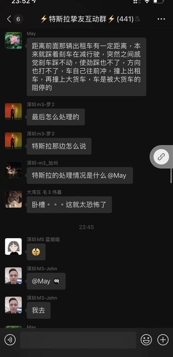 特斯拉,Model X,北京,Model S