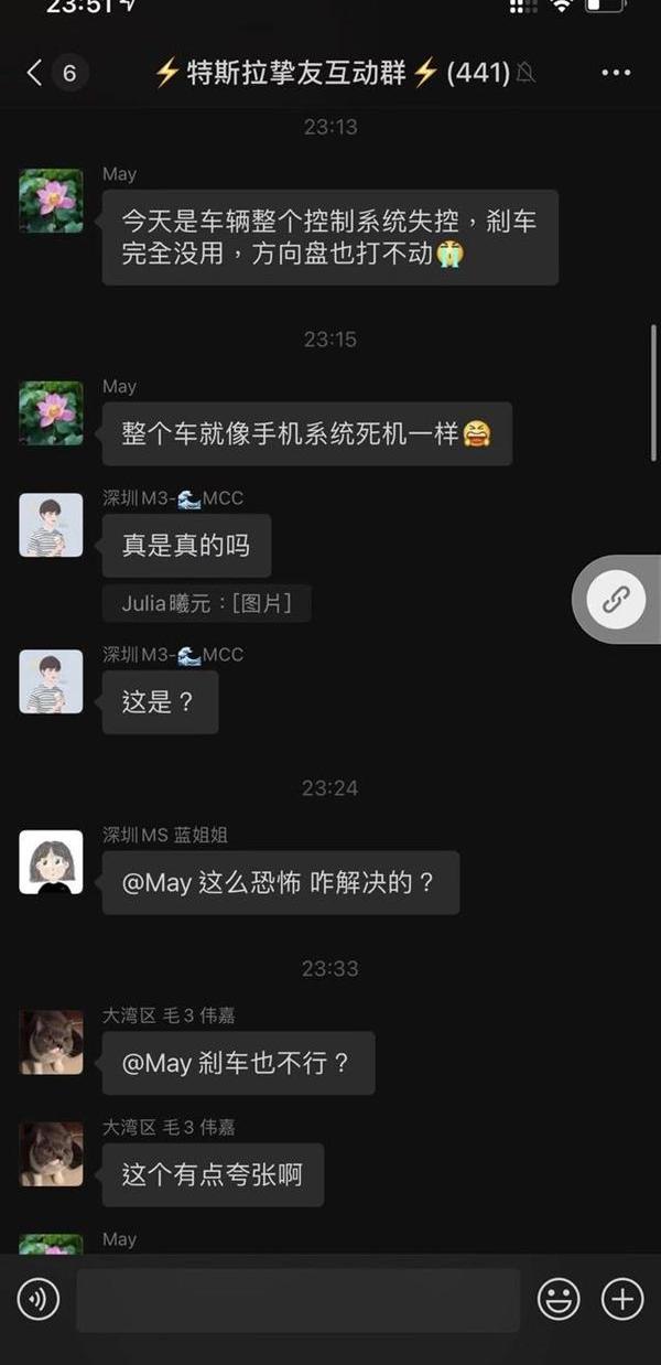 特斯拉,Model X,北京,Model S