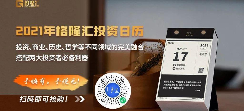 特斯拉,蔚来,小鹏,丰田,世纪