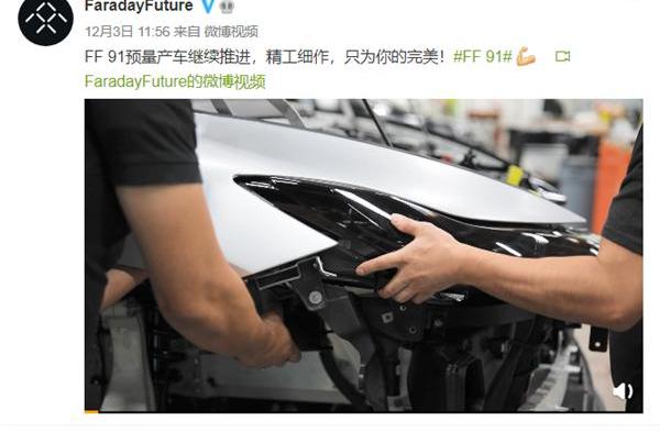 FF 91,Faraday Future