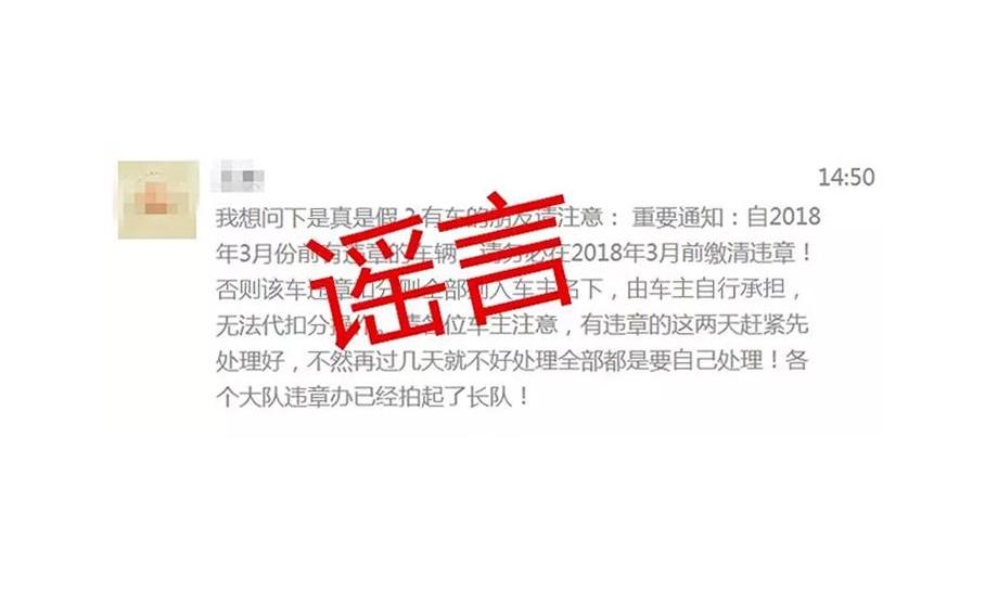 北京,飞驰