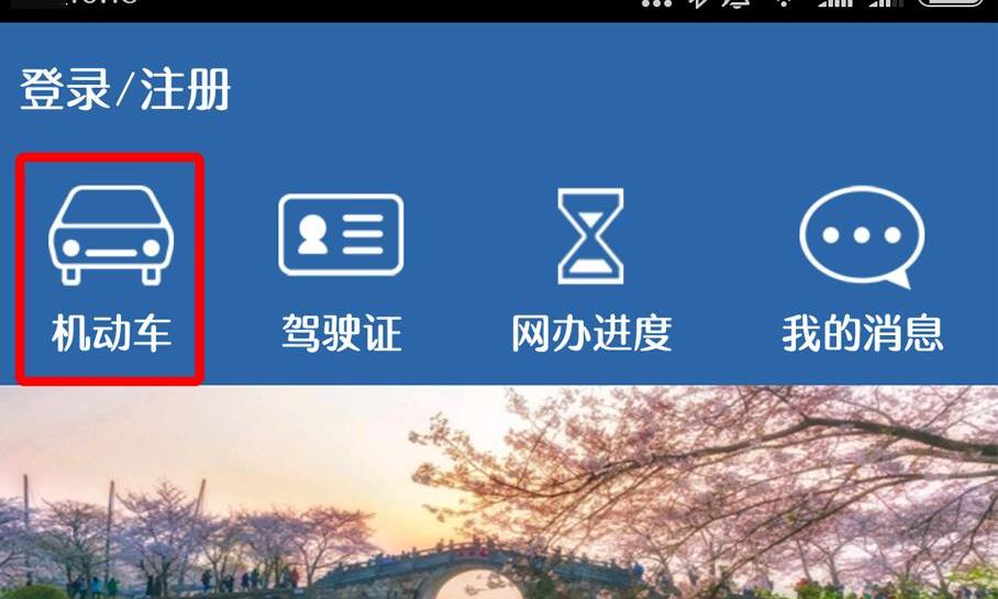 北京,飞驰
