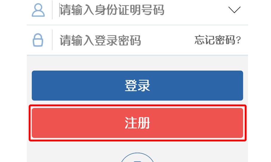 北京,飞驰