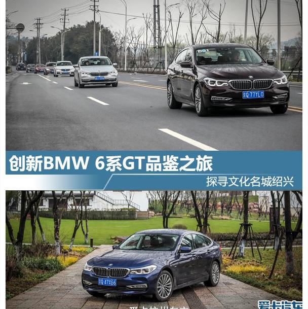 宝马,现代,东南,飞驰,世纪