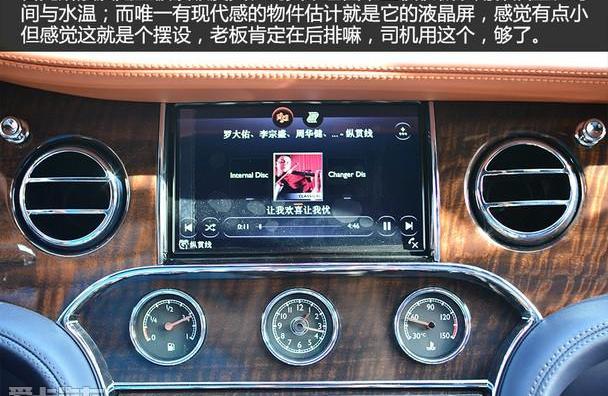 宾利,大众,劳斯莱斯,欧陆,添越