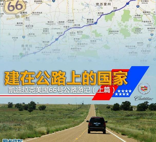 世纪,飞驰