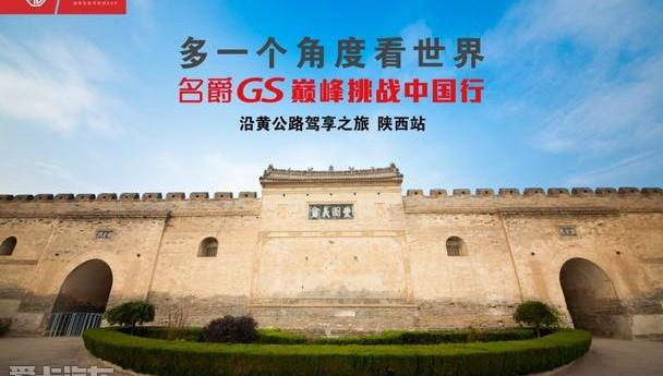 名爵,飞驰