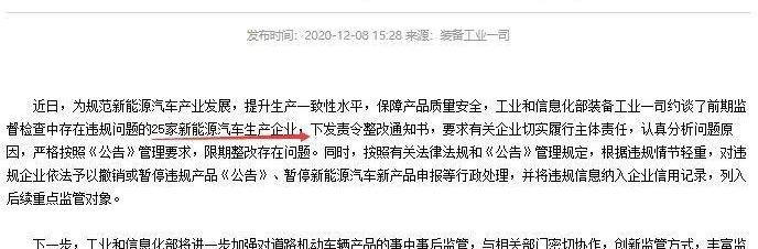 比亚迪,长安,大众,东风,本田
