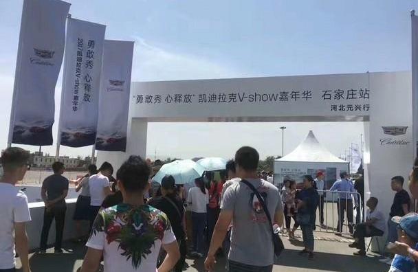 凯迪拉克,飞驰