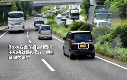 飞驰,福克斯