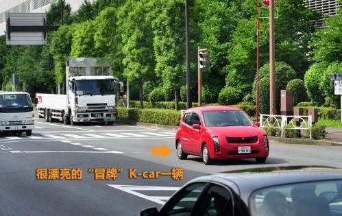 飞驰,福克斯