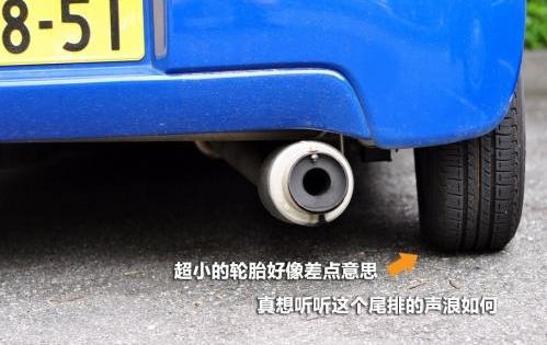 飞驰,福克斯