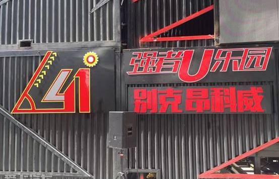 昂科威,别克,飞驰