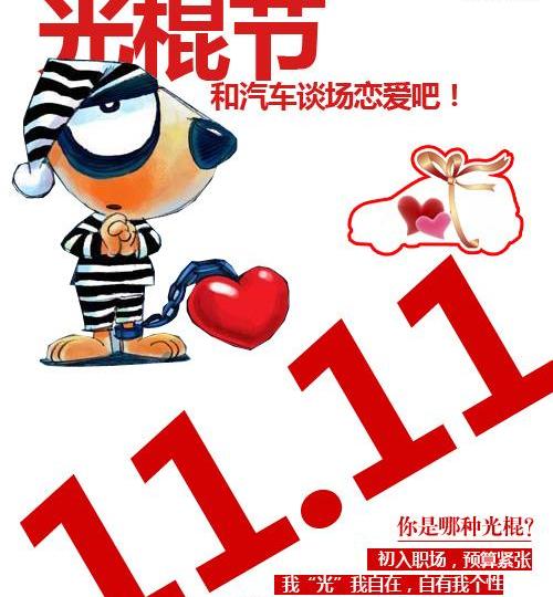 大众,丰田,长安,宝马,高尔夫
